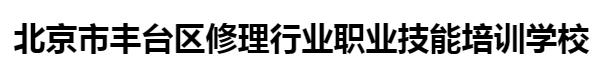 学开锁-开锁培训学校-专业开锁培训学校-修理行业职业技能培训学校